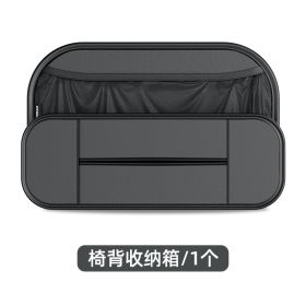 Car Seat Rear Storage Bag